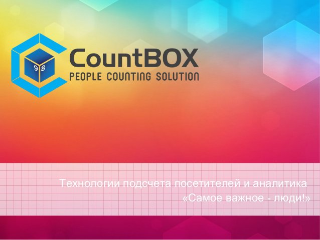   CountBOX   5,9  