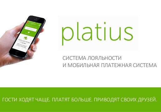   Platius     