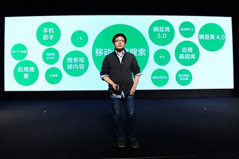   Google Play  Alibaba Group  1,3   