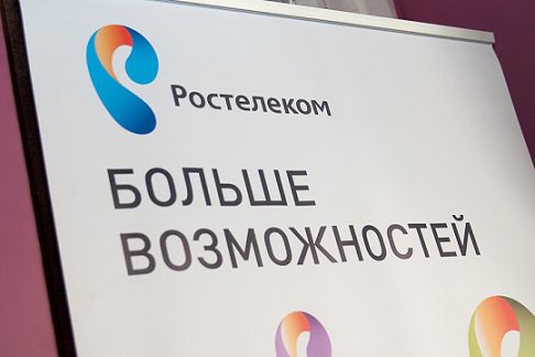 Специалисты Ростелекома приступили к тестированию нового виртуального оператора