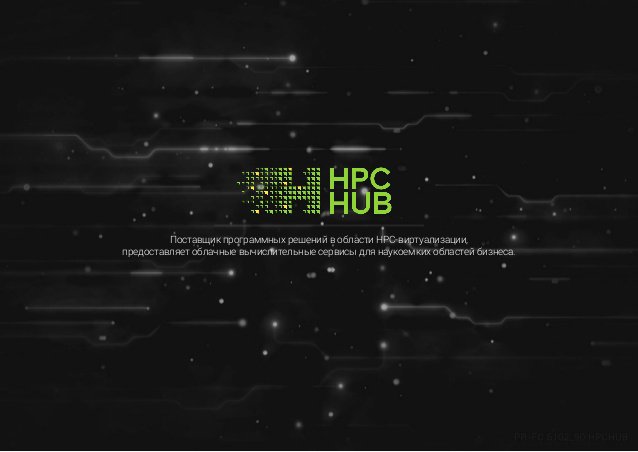   HPC Hub      