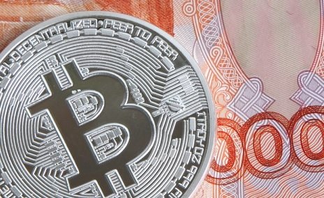 В Минфине предложили лицензировать криптовалютные обменники
