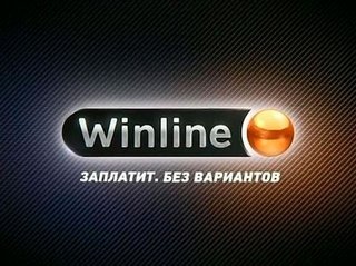    Winline  ?