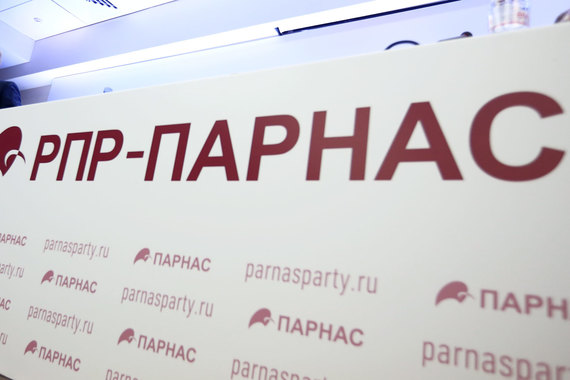 Партийный список ПАРНАС возглавит Касьянов