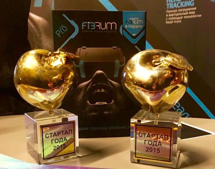 Fibrum и Hudway Glass признаны лучшими стартапами минувшего года