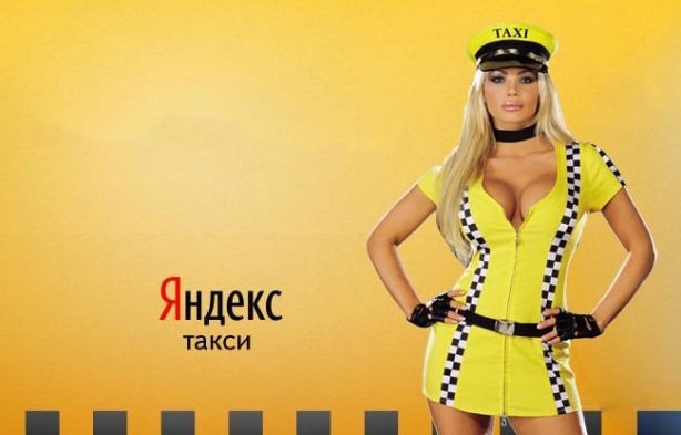 В канун 8 Марта «Яндекс.Такси» запустил виртуальные примерочные