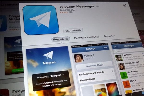 Стоимость мессенджера Telegram превысила 1 млрд долларов