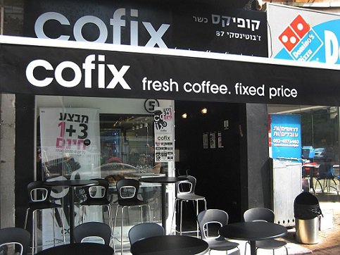 Израильская компания Cofix намерена открыть в России 1000 кофеен