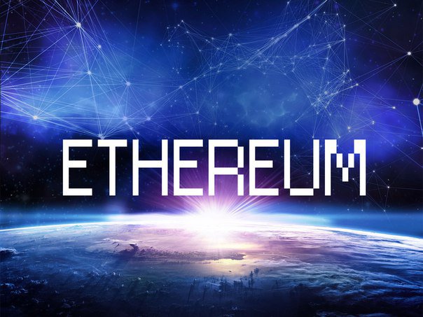 Ethereum дорожает вслед за биткоином