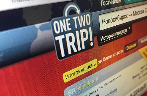OneTwoTrip начал продажу динамических пакетов