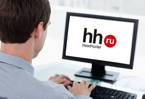 Разработчики Headhunter запустили инновационную систему отбора кандидатов