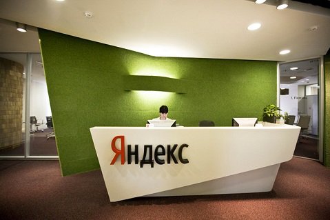 «Яндекс» намерен попробовать свои силы в облачных технологиях