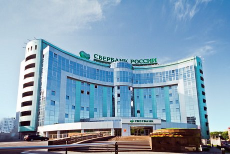 Сбербанк России начал использовать блокчейн в электронном документообороте