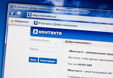 Разработчики «ВКонтакте» приступили к тестированию встроенной аудиорекламы