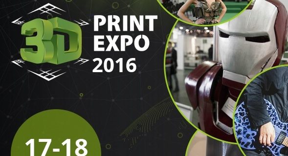 Выставка 3D Print Expo 2016: масса ноу-хау экспонатов