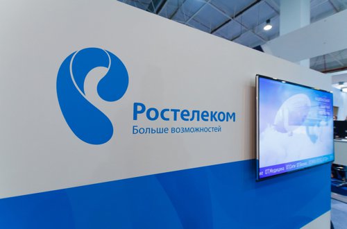 «Ростелеком» намерен израсходовать на приобретение программных продуктов Microsoft 1,26 млрд рублей