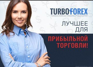 TurboForex дарит баллы за сделки