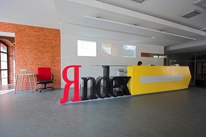 «Яндекс» выпустил корпоративную версию своего фирменного интернет-обозревателя
