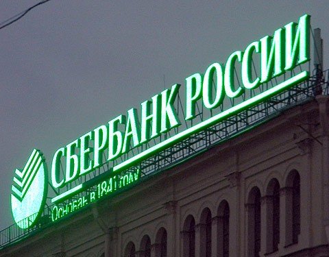 Mail.Ru продала Сбербанку услуг на 549 млн рублей по внеконкурсной процедуре