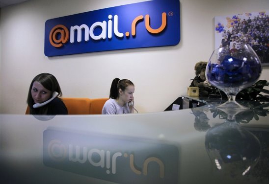Холдинг Mail.Ru вывел свою фирменную СУБД на североамериканский рынок