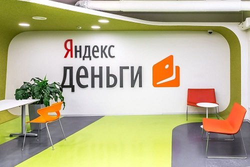 Сервис «Яндекс.Деньги» анонсировал проведение конкурса для разработчиков