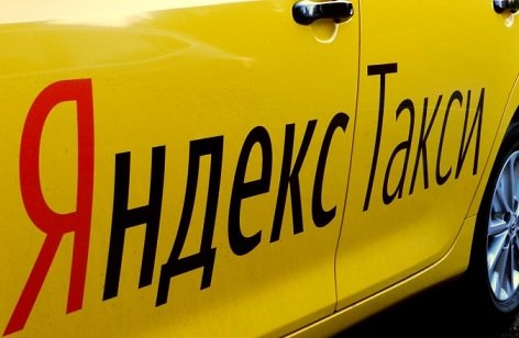 «Яндекс.Такси» начали использовать машинное обучение для демонстрации удобных мест подачи авто