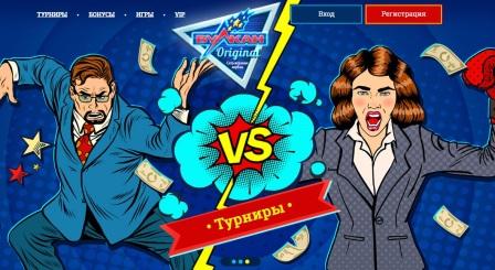 Вулкан Ориджиналс: лучшее русскоязычное казино!