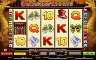 Азартные развлечения в club-vylkan com