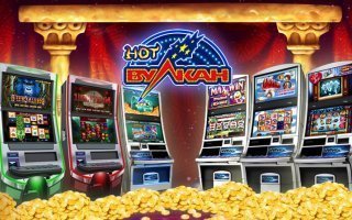 Игровые автоматы казино Вулкан Вегас на vulcan-apparat.com