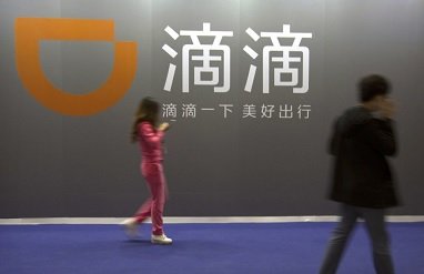 Didi Chuxing анонсировал запуск собственной каршеринговой платформы