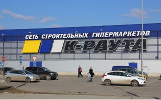 Kesko планирует продать российские магазины «К-раута»