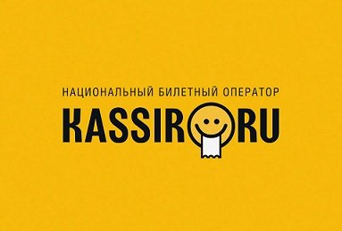 Билетный оператор «Кассир.ру» начал сотрудничать с OneTwoTrip