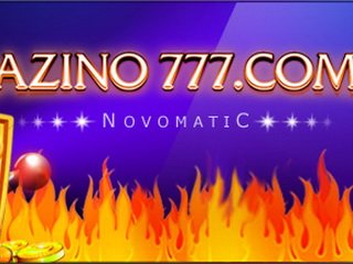Лучшие развлечения от казино azino 777
