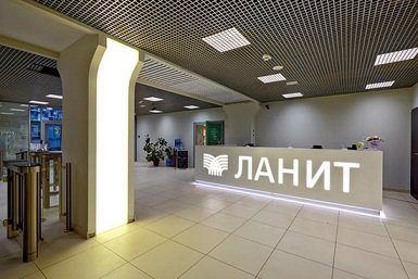 «Ланит» намерен вложить 100 млн рублей в блокчейн-проекты