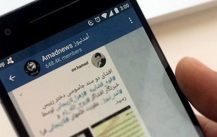 Иранские власти анонсировали запуск собственного мессенджера вместо Telegram