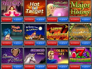 Казино Вулкан – уникальные условия для любителей азартных игр