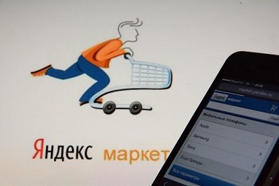 Разработчики «Яндекса» приступили к тестированию отдельного маркетплейса «Покупки»