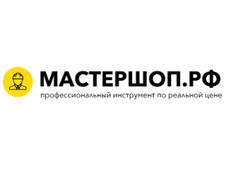 Чем интересен интернет магазин МАСТЕРШОП.РФ?