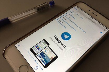 От блокировки Telegram в России пострадали порядка 400 компаний — Роскомнадзор