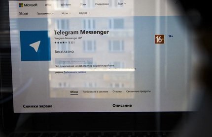 Веб-версия Telegram возобновила свою работу