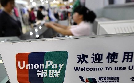 China UnionPay выходит на европейский рынок