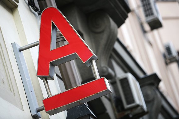 Совладельцы «Альфа-групп» анонсировали открытие страховой компании без офисов