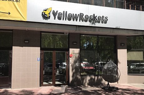 Участники YellowRockets смогут претендовать на предоставление 2 млн руб. инвестиций