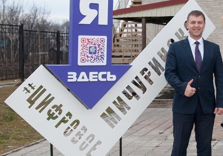 «Ростелеком» анонсировал запуск в России первого «цифрового села»