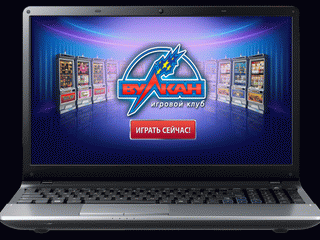 Вулкан 24 – сайт для тех, кто хочет и может играть и выигрывать