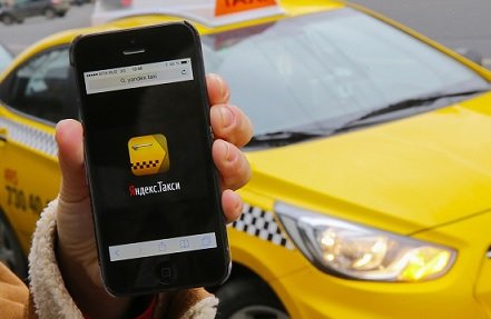 Пользователи «Яндекс.Такси» смогут вызывать с одного смартфона несколько автомобилей