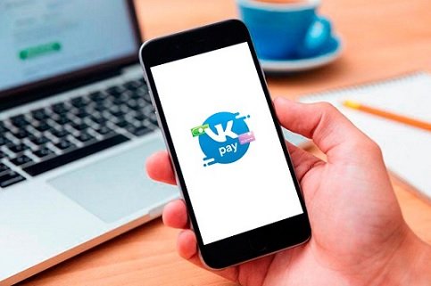 Клиенты VK Pay смогут получать кешбэк за офлайн-покупки