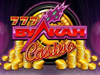 Азартные игровые автоматы казино Вулкан