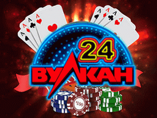 Игровые автоматы казино Вулкан 24 – азартное удовольствие для каждого