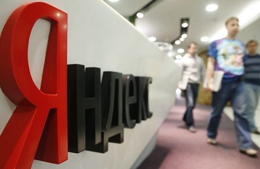 «Яндекс» увеличил нерекламные доходы до 1/4 выручки